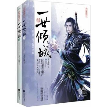 救援可爱小松鼠